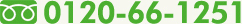FREEDIAL / 0120-66-1251