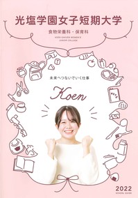 入学案内.jpg