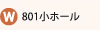801教室